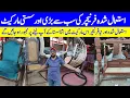 Used Furniture Market - Second hand furniture