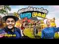 Download Lagu Minimum 10 குழந்தைகளா😱 | Traditional Side of America village life | Tamil trekker