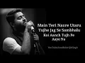 Arijit Singh: Valam Song Lyrics | Made In China | Priya Saraiya| Rajkummar Rao, Mouni Roy