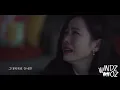 [MV] (IU) 아이유- Give You My Heart (마음을 드려요) 사랑의 불시착 Crash Landing On You OST Part 11