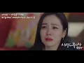 [MV] (IU) 아이유- Give You My Heart (마음을 드려요) 사랑의 불시착 Crash Landing On You OST Part 11