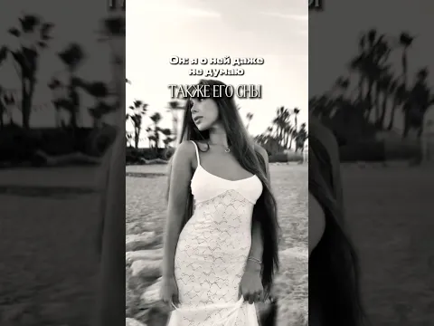 #diana #tiktok #shorts