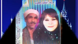 مع زمن الغن الاصيل ابو الوفا السوهاجى وحيرتينى يابنت الناس مع المطربه انتصار وجدى الجزء الثانى مع تح 