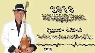 محمد حسين   لباكا باكا داسماليه                                             دندنها