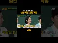 Download Lagu 혼나기 싫어? 그럼 결혼하지 마라