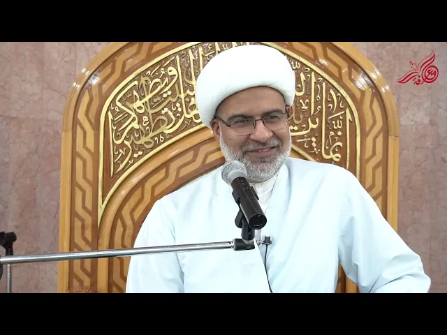 سكوت رسول الله صلى الله عليه وآله - سماحة الشيخ هاني البناء