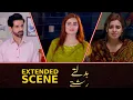 Download Lagu Hum Aapkay Bachay Ko Nahi Bacha Sakay!! | Badaltay Rishtay | Extended Scene EP 42 | MUN Dramas.