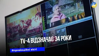 Hundreds Of Programs Thousands Of Broadcasts And Millions Of Moments With You TV 4 Celebrates 3 