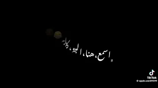 دربوكه ليبيه شتاوي ليبيه   دندنها