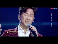 【圍爐音樂會2018】李聖傑Sam Lee《手放開》