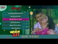 Download Lagu Aamar Ma Superhit Songs I  Audio Jukebox | Nonstop Bengali Hits | Prosenjit, Rituparna