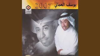 لو اتصل بي دندنها