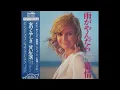 ざんげの値打ちもない　まぶち・ゆうじろう
