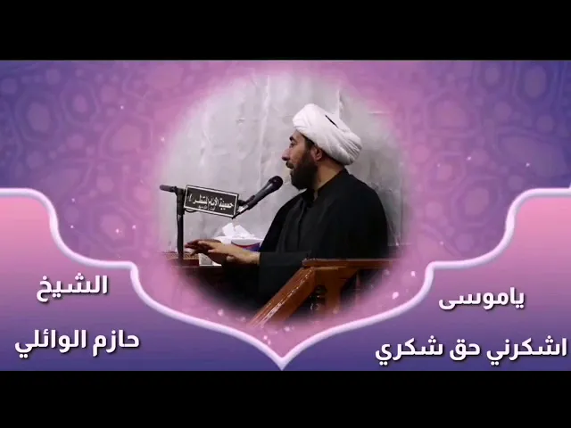 ⁣اشكرني حق شكري .