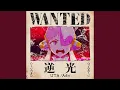 Download Lagu Backlight (UTA from ONE PIECE FILM RED)