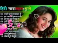 Download Lagu 90s Old Hindi Romantic Songs 💞 Evergreen Love Songs Jukebox | Udit Narayan \u0026 Alka Yagnik Duets