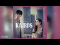 Lagu tart(타르트) - Pray (카이로스 OST) KAIROS OST Part 5