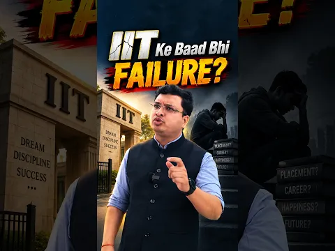 IIT Wale Bhi Peeche Reh Gaye!😰 || NV Sir Shorts #iit #shorts #ytshorts