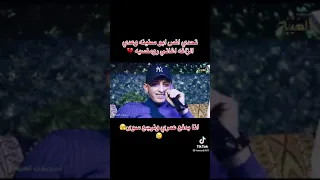 انس ابو سنينه لو رحتي روحي الي الله 
