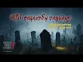 Download Lagu MDF ဌာနေဟောင်းမှ တစ္ဆေသရဲများ - အပိုင်း ၄
