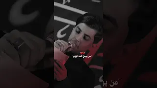 يمة الدنيا ماتنراد قصيدة جديد مسلم الوائلي استشهاد فاطمه الزهراء 