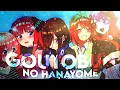 Goutobun no Hanayome - F4 - Never would've thought of [AMV]! 从来没想到 