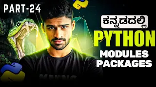 Python in Kannada - Modules Packages Libraries Import Zero To Hero Full Course
