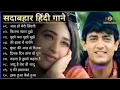 Download Lagu New Song Hindi 👍❤️❤️😍😍♥️❣️🌞👑👑 आपका छोटा भाई प्लीज सब्सक्राइब करें और लाइक करे