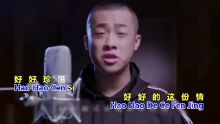 wo men pu yi yang kita berbeda karaoke musik mandarin channel