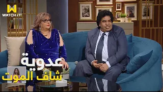 واحد من الناس زوجة عدوية تنفعل وتبكي وتحكي تفاصيل مؤلمة عن حادث عدوية الشهير 