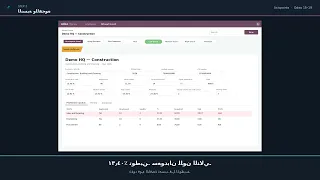 حارس النطاقات   نطاقات المطور قبل التوظيف                           دندنها