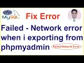 Faild - Network Error SQL Export Download Error Hindi