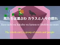 Gen Hoshino「恋」lyrics (pictures/eng./romaji) - Learn Japanese with JPOP!