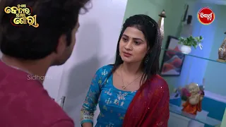 Tu Mo Kedar Mun To Gouri - ତୁ ମୋ କେଦାର ମୁଁ ତୋ ଗୌରୀ | Best Scene - Mega Serial |Sidharth TV @8:30 PM