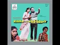 Download Lagu Thaalaattu Maari | Unnai Naan Sandhithen | Ilayaraja | Tamil LP Records