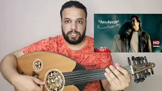 تعليم عزف عود اغنية انا عايش ومش عايش عمرو دياب كامله النوته الحرفيه مكتوبه علي الشاشه  تعليم عزف عود اغنية انا عايش ومش عايش عمرو دياب كامله النوته الحرفيه مكتوبه علي الشاشه