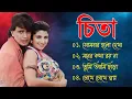Cheetah Song | চিতা | Movie Bengali All Songs |Mithun Chakraborty | Rambha | Bengali Movie Song