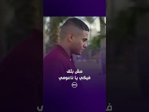 أدهم هدد تيا وطلب منها تحلله مشكلته بأي طريقة قصاد إنه ما يفضحهاش! 😬