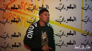 النجم طارق لبط مهرجان مرض اسمه سجاير  وانتظرونا مهرجان ولاد الاكابر من داخل مكتب مامو المصوراتي دندنها