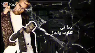 حاله واتس طظ ف اصحابي الاندال دندنها