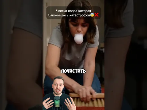 Ковер