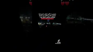 حبيبي ده الي اعيش عمري لي 