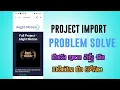 Download Lagu Alight Motion Project Import Problem  How To Import Alight Motion Project 