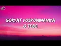 Emin - Kamin (lyrics) ft. Jony