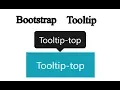 Bootstrap4 tooltip 2019