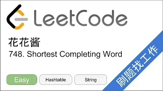 LeetCode 748 Shortest Completing Word - EP138