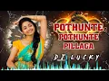 Download Lagu Pothunte Pillaga Full Song | DJ Lucky | Cherry Ansika and Ramu Rathod | Remix song