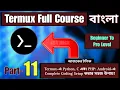 Termux Coding Setup Guide Install Python C PHP on Android Part-11 Termux Full Course In Bangla