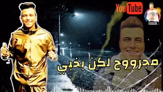 صاصا الجراح بالكوم ف قلبي 