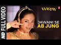 Lagu Jawani Se Ab Jung - Full Video | Vaastav: The Reality | Preeta Mazumdar | Jatin-Lalit | Sanjay Dutt